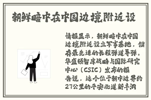 好色先生黄的app