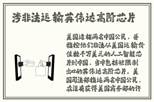 伊人无码高清