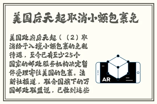 春天app是干嘛的