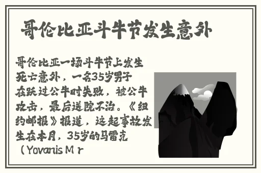 11岁小孩的鸡多大属于正常发育